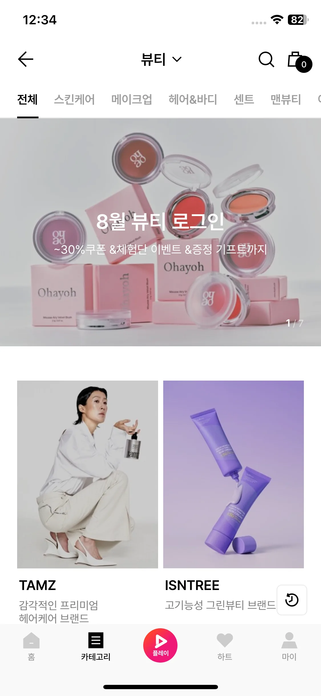 Test Image 1